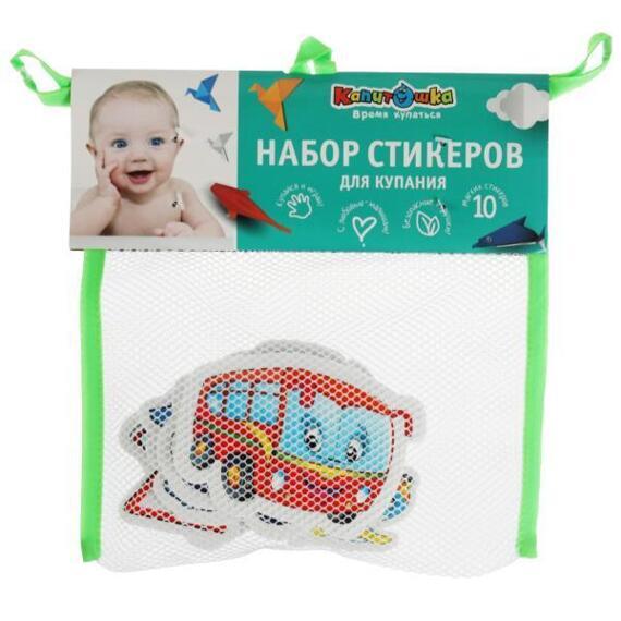 341597/Игрушка пластизоль д/ванны набор стикеров Ева машинки 10 шт,сетка КАПИТОШКА/STICK69313/1 №1(1 341597/Игрушка пластизоль д/ванны набор стикеров Ева машинки 10 шт,сетка КАПИТОШКА/STICK69313/1 №1(1