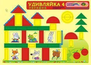 Удивляйка4-Теремок(игр.материал.Дружим с блоками Дьенеша)/69 №1(1)
