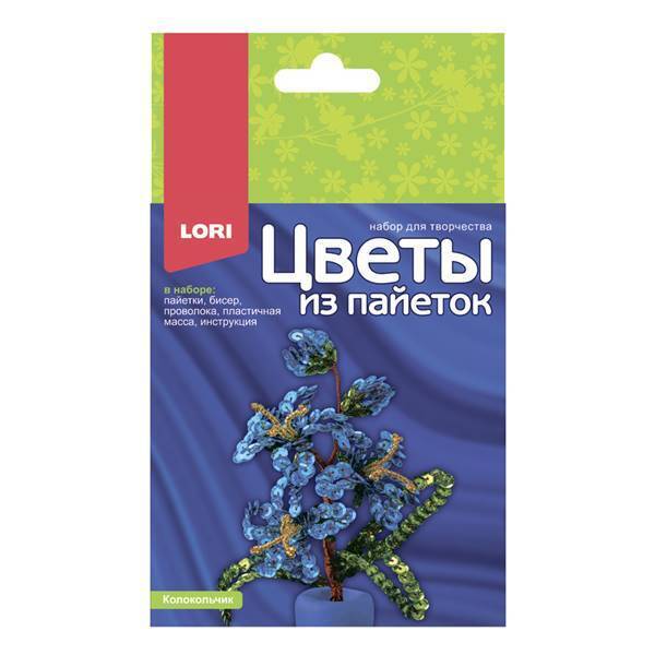 Цв-032/Цветы из пайеток "Колокольчик"/53 №2(2)