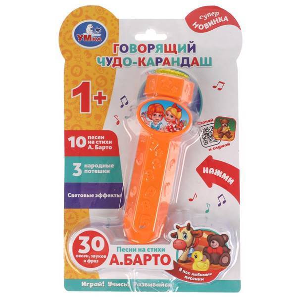 306333/Муз. игрушка БАРТО А. говорящий чудо карандаш.50 песен,звуков.блист. бат.Умка/HT509-R/1 №2(2)