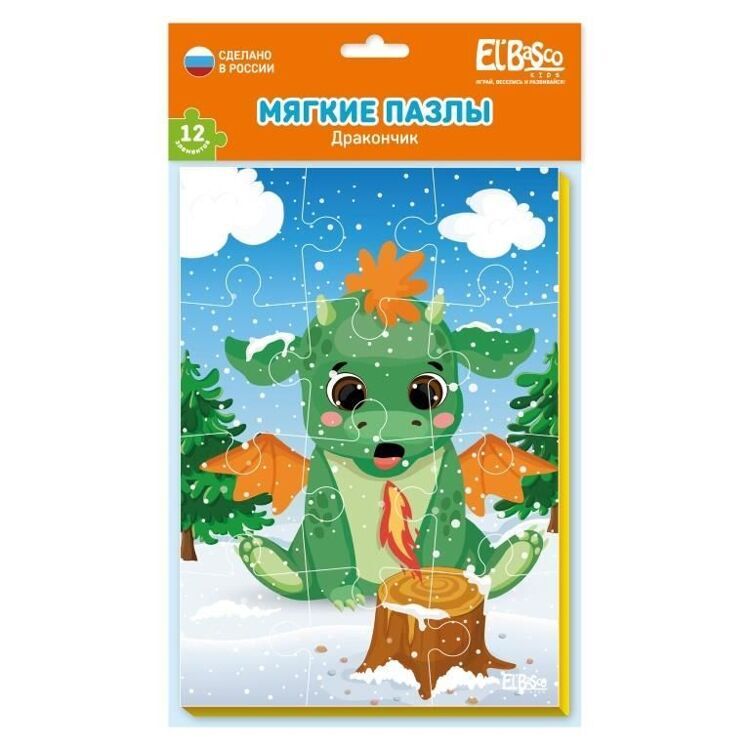 02-051/ET/Мягкий пазл А5 "Дракончик" 12 элементов/31 №1(1)