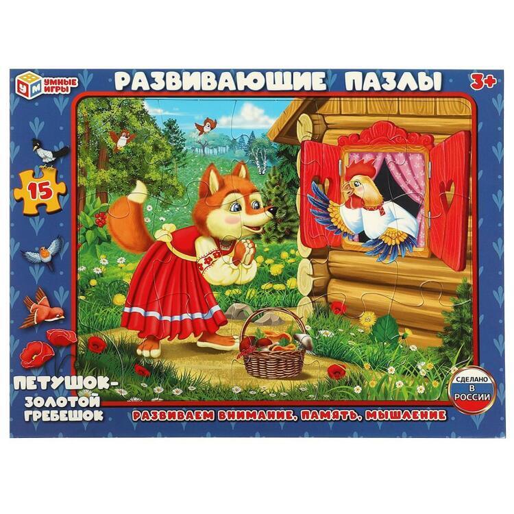 368510/Петушок - золотой гребешок. Фигурный пазл в рамке. 15 деталей. 285х215х5 мм. Умные игры/1