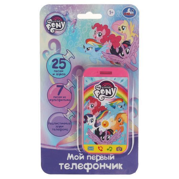 354561/Первый телефончик МОЙ МАЛЕНЬКИЙ ПОНИ 25 песен и звуков.блист.бат. Умка/HT823-R7/1 №1(1)