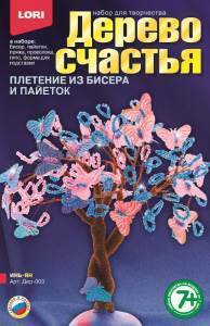 Дер-003/Дерево счастья "Инь-ян"/53 №15(15)