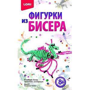 Бис-077/Фигурки из бисера "Крылатый дракон"/53 №3(3)