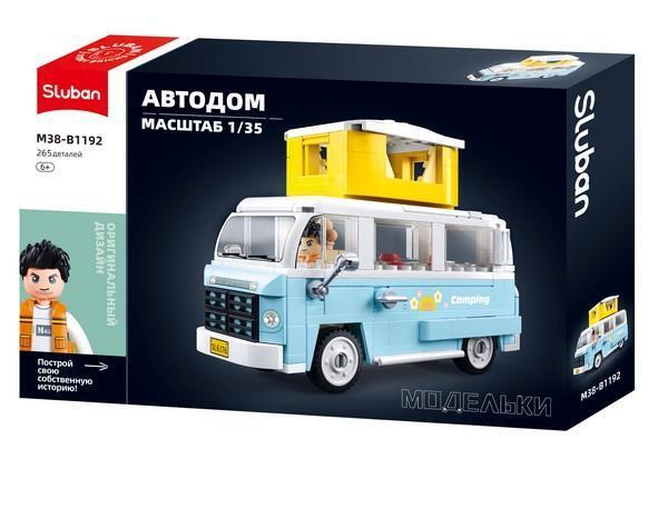 М38-В1192/Конструктор "Автодом" 265 дет., в/к 38*23,7*6,7 см/12