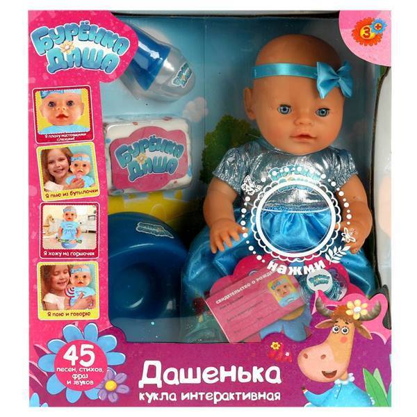 328147/Пупс озв Бурёнка Даша 40см,пьет,пис,плач, 45 пес и стих,4 акс Карапуз/Y40BB-DPC-BURD-RU/1 №1(