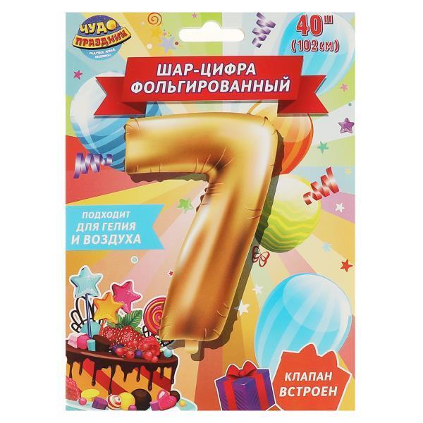 349472/Фольгированный шар-цифра  "7", 102 см,  с днем рождения ЧУДО ПРАЗДНИК/FBL-82019-HB/1 №1(1)