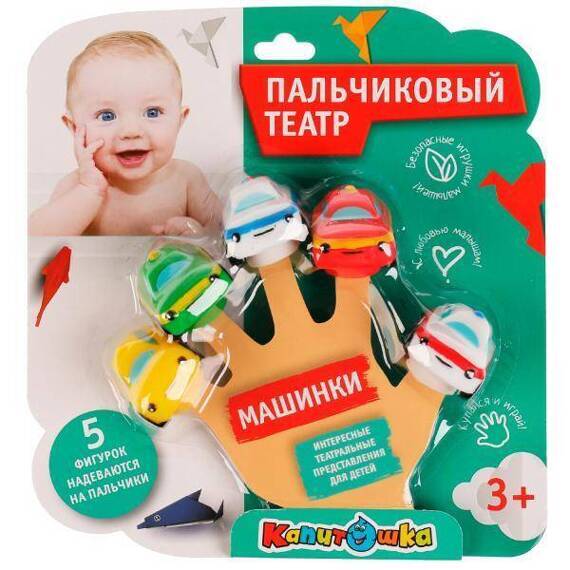 328888/Игрушка пластизоль д/ванны пальч. театр капитошка Машины 5шт Капитошка/LX-PT-ST06/1 №3(3) 328888/Игрушка пластизоль д/ванны пальч. театр капитошка Машины 5шт Капитошка/LX-PT-ST06/1 №3(3)