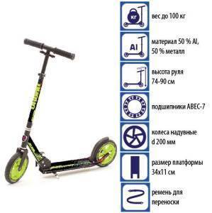 SU3G/Самокат 2-кол.Slider,50% AL,50% мет.кол:надувн,200мм.руль74-90см.подш.ABEC-7,зелен/12 №7(7)