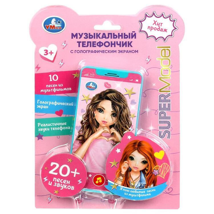 363152/Обучающий телефончик 15+песен и звуков.блист.бат. Умка/HT830-R50/1