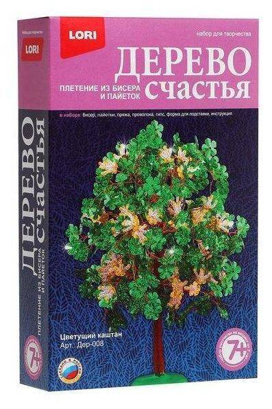Дер-008/Дерево счастья "Цветущий каштан"/53 №12(12)