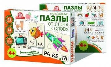 1203/Развивающие пазлы "От Слова к Слову"/89 №4(4)