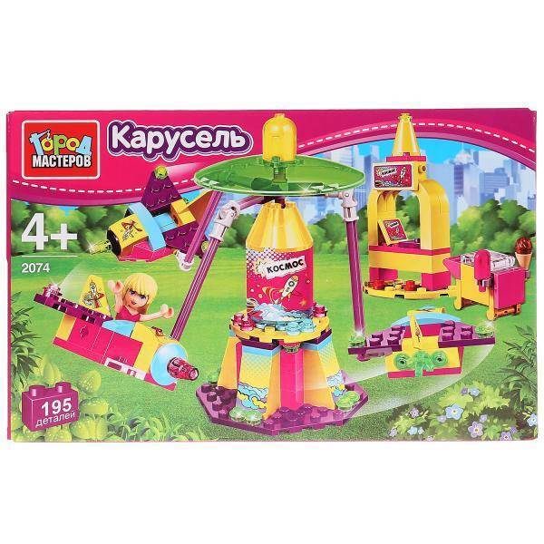 2074/260731/Конструктор Город Мастеров Карусель, с фигуркой, 195 дет/LP-2074-R/1 №11(11)