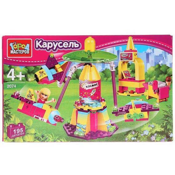 2074/260731/Конструктор Город Мастеров Карусель, с фигуркой, 195 дет/LP-2074-R/1 №11(11) 2074/260731/Конструктор Город Мастеров Карусель, с фигуркой, 195 дет/LP-2074-R/1 №11(11)