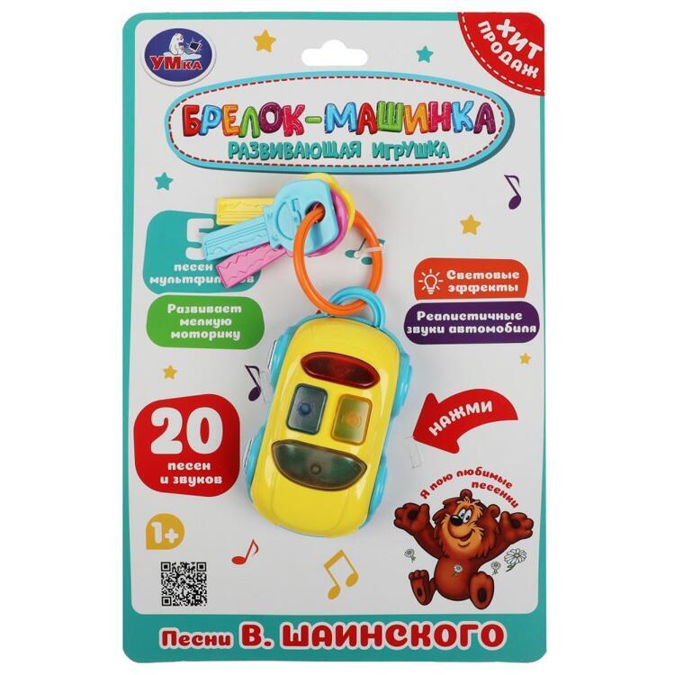 357768/Брелок-машинка Шаинский музыка 20 песен и звуков.блист.бат. Умка/B2233796-R/1