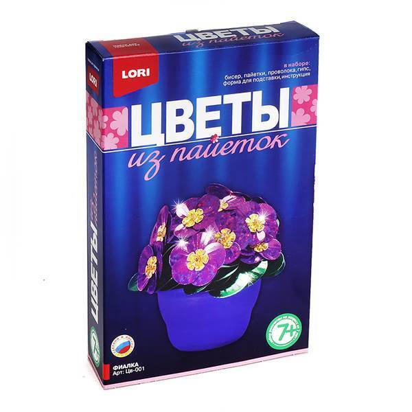 Цв-031/Цветы из пайеток "Фиалка"/53 №2(2)