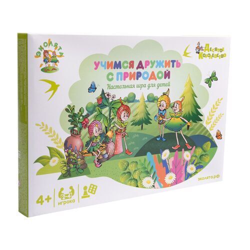04275/Игра настольная ходилка "Учимся дружить с природой"/*9 №1(1) 04275/Игра настольная ходилка "Учимся дружить с природой"/*9 №1(1)